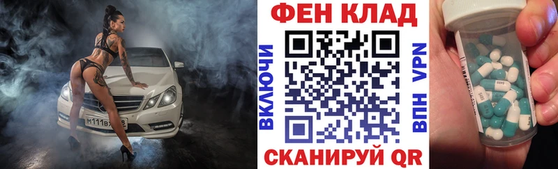 АМФ 97% Сельцо