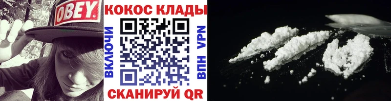 даркнет сайт  Сельцо  COCAIN Перу 