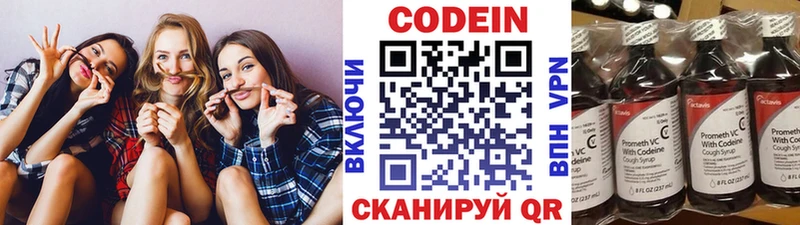Codein Purple Drank  продажа наркотиков  Сельцо 