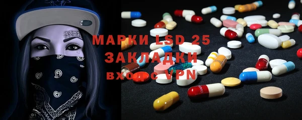 первитин Балахна
