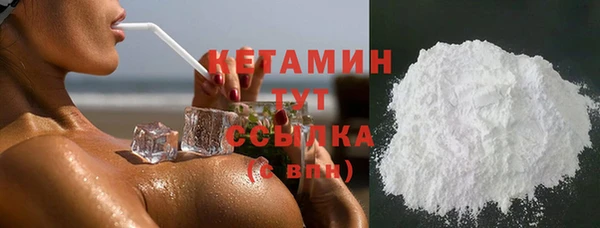 первитин Балахна