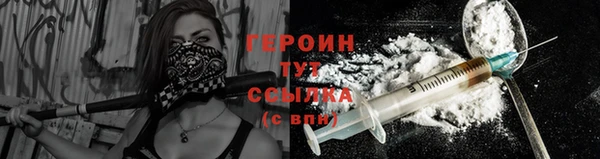 первитин Балахна