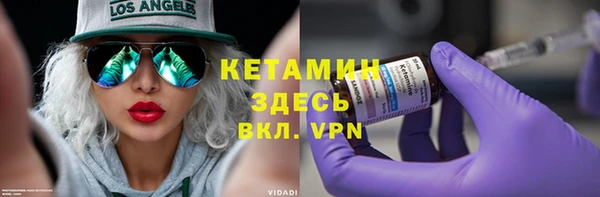первитин Балахна