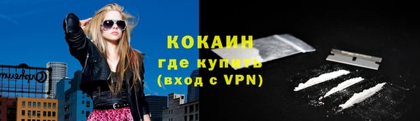 первитин Балахна