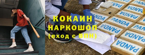 первитин Балахна