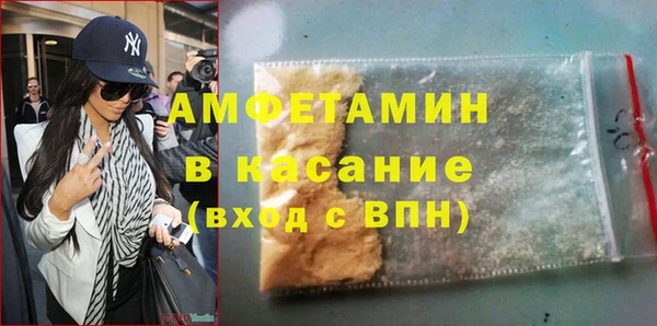 первитин Балахна