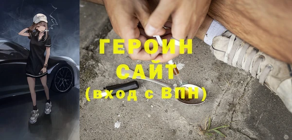 первитин Балахна