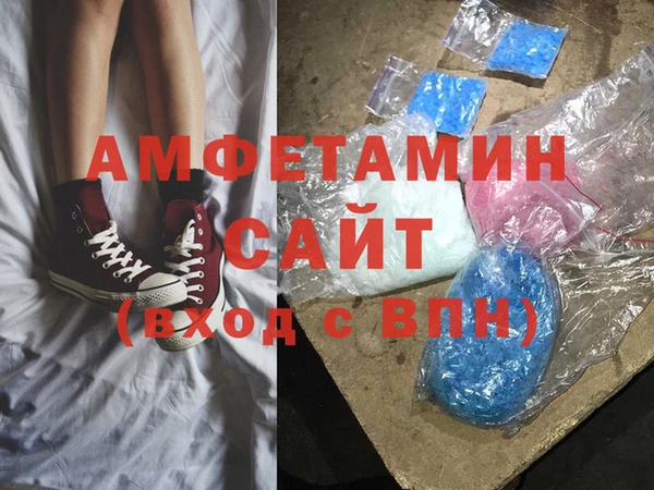 первитин Балахна