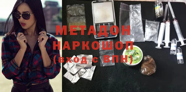первитин Балахна