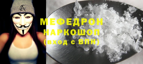 первитин Балахна