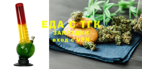 первитин Балахна