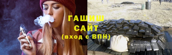 первитин Балахна
