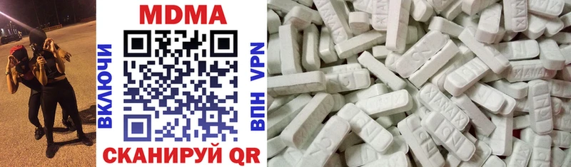 купить   Сельцо  MDMA кристаллы 