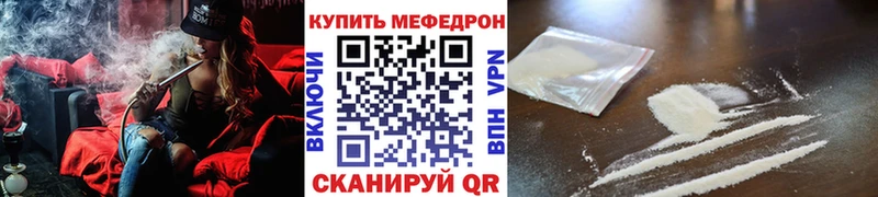 МЯУ-МЯУ 4 MMC  сколько стоит  Сельцо 