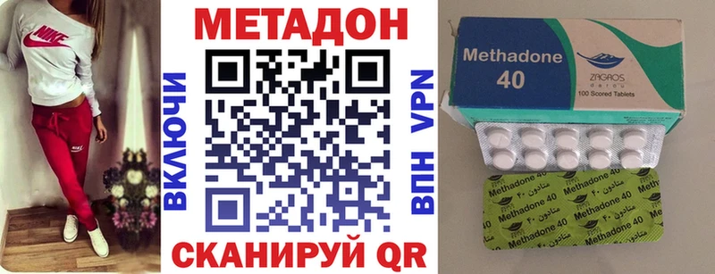 МЕТАДОН VHQ Сельцо