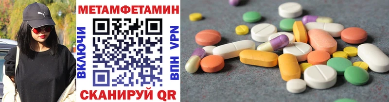 MEGA ТОР  Сельцо  Первитин Methamphetamine 