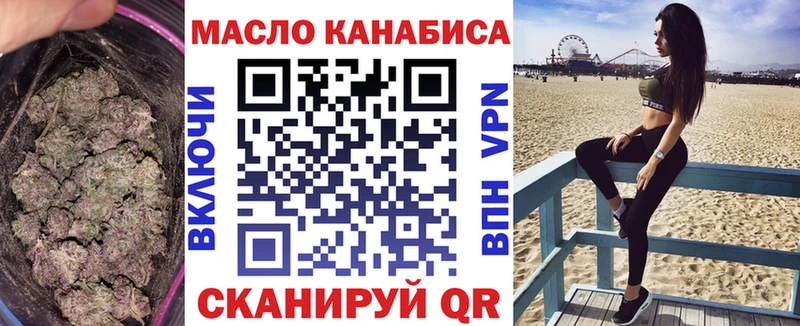 ТГК жижа  закладка  Сельцо 
